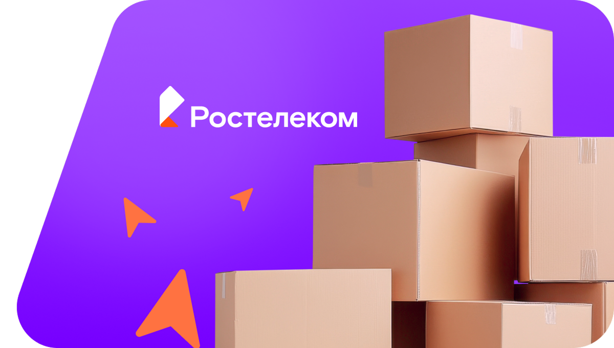 Переезд в новую квартирув СОТ Летние Юрты